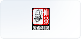 仲景造药